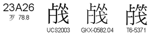 U+23A26